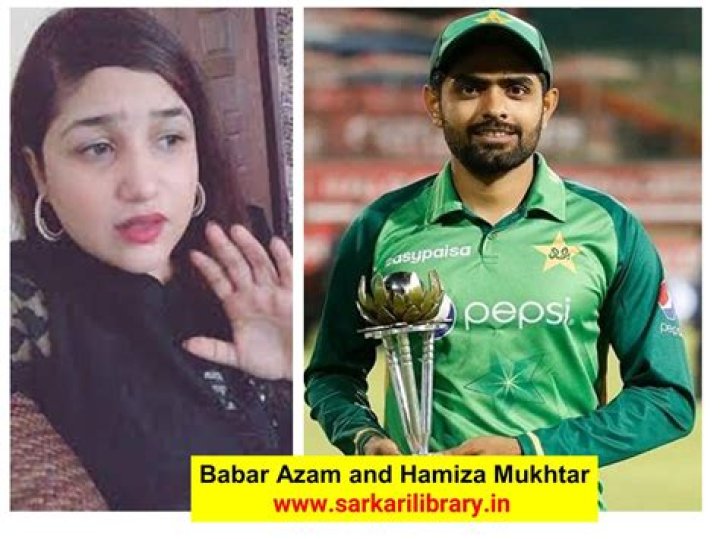 
Does Babar Azam Have Kids With His Wife Hamiza Mukhtar? Family And Net Worth 
