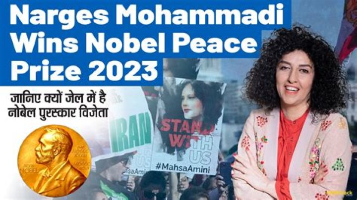 Who is Narges Mohammadi? Jailed Iranian activist wins Nobel Peace Prize